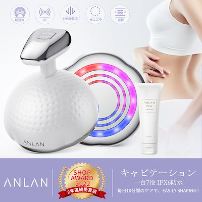 【メガ割 新登場30％OFF】キャビテーション 家庭用 ...のサムネイル
