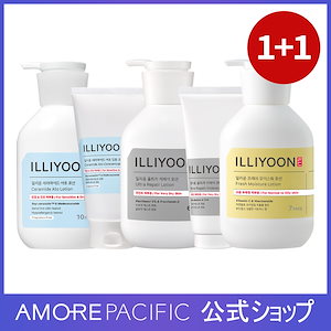 イリユン