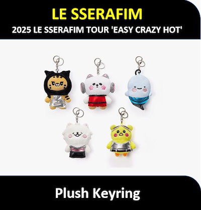 LE SSERAFIM ちびぐるみ　おなまえアクリルバッジ　セット　ナムコ LE SSERAFIM ちびぐるみポーズ！おなまえアクリルバッジ│株式