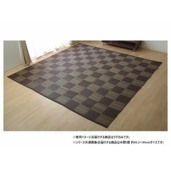 お手入れ簡単 ダイニングラグ 市松 ブラウン 本間1畳 約95.5x191cm 1090280061502