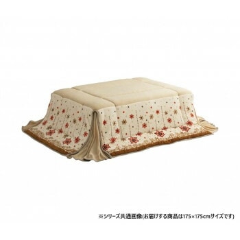 こたつ布団 正方形 ノルディック柄 約175x175cm アイボリー 1170280141421