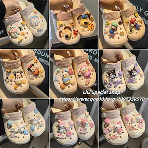 ミッフィー種類 3D キャラクター ジビッツ 10点セット シューズアクセサリー 飾り サンダル飾りキティちゃんマイメロ グルミット ジビッツ