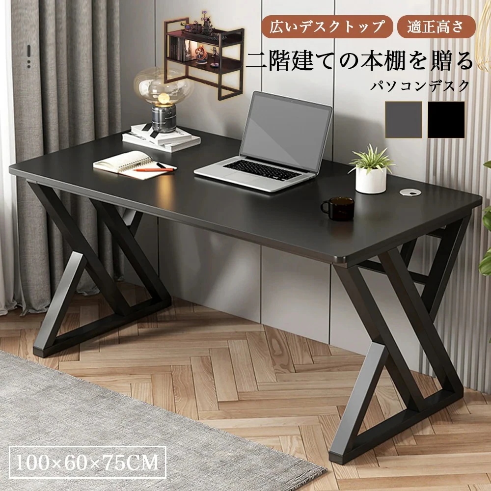 パソコンデスク pcデスク ゲーミングデスク 省スペース デスク収納付き 机 スリム 書斎机 書斎デスク 学習机 在宅勤務 リモートワーク 在宅ワーク 机 オフィスデスク C-66
