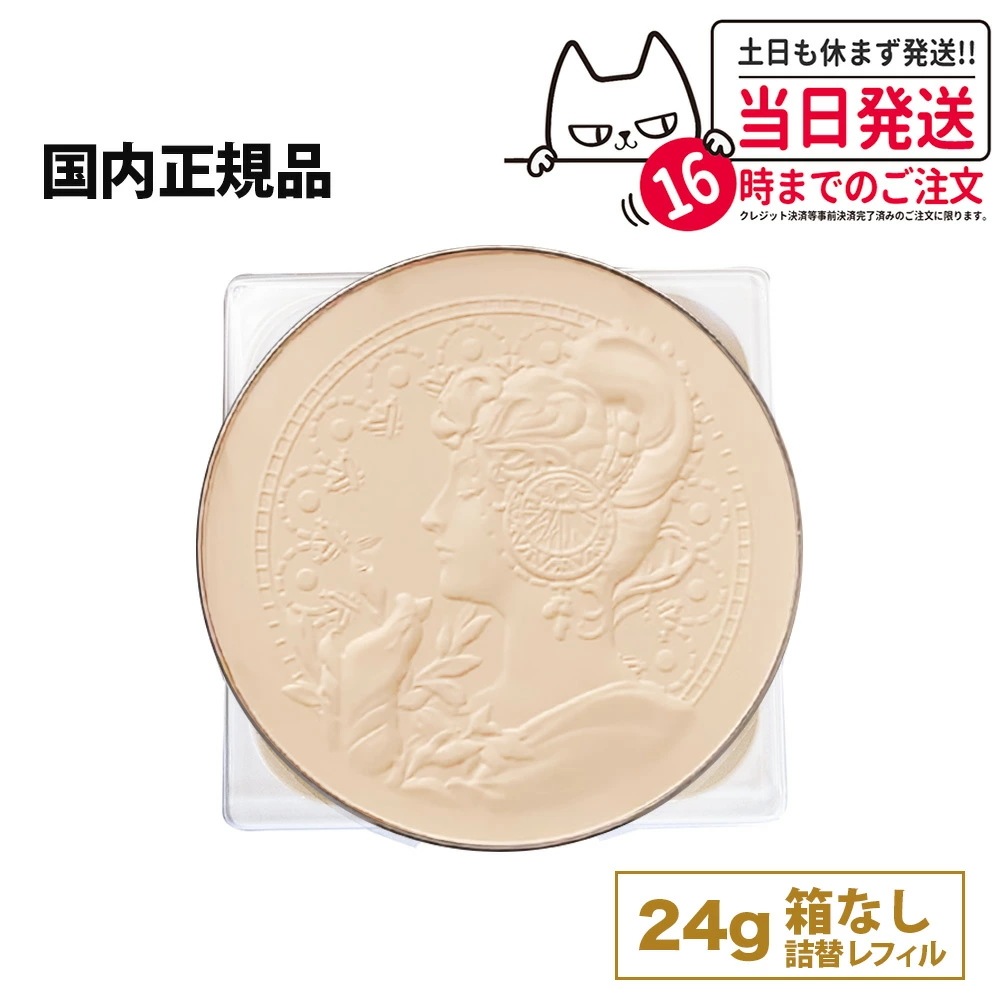 2025 カネボウ ミラノコレクション 2025 フェースアップパウダー レフィル 24g 箱なし 詰替用 プレミアムローズの香り