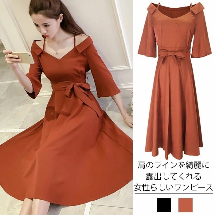 ロング丈ワンピース 夏服 ドレス ホワイトデー マキシ丈ワンピース 夏ワンピース オフショルダーワンピース WILLS レディース THOM ベルト付き ワンピース Vネック 薄手