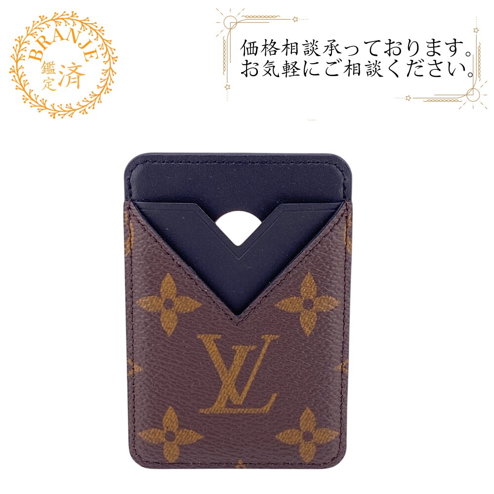 M13185 ポルト カルト マグネット モノグラムマカサー レザー カードケース ブラウン ブランド