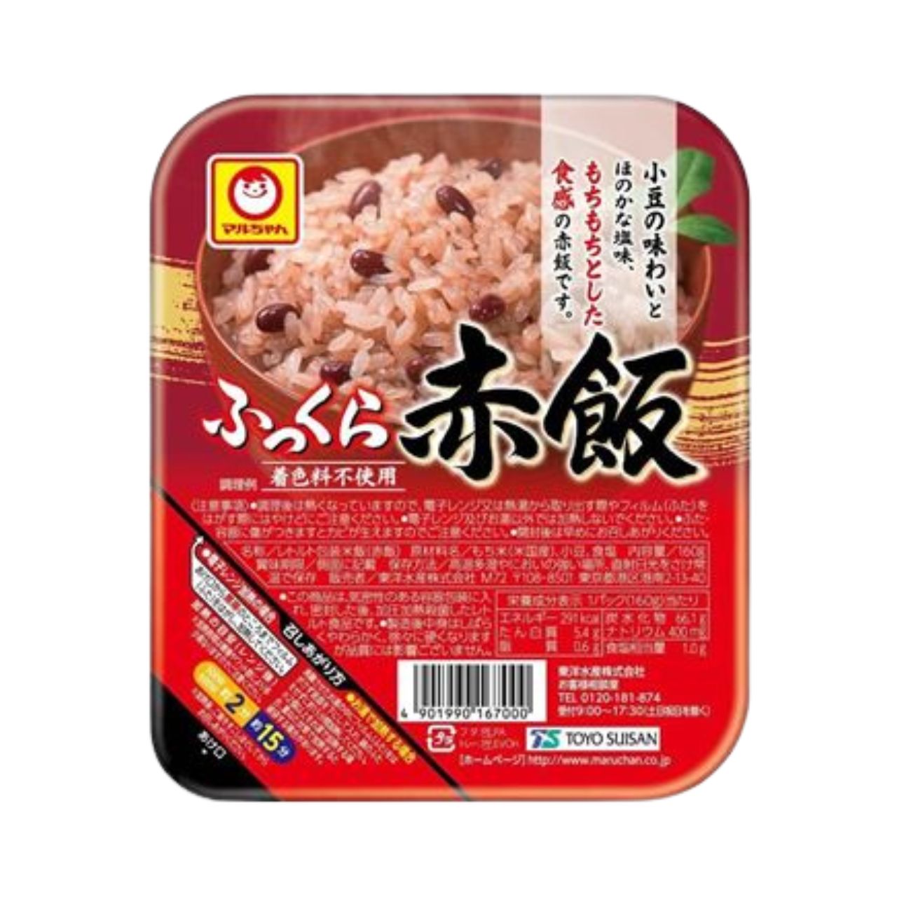 東洋水産 マルちゃん ふっくら赤飯 160g 20個 赤飯 赤飯レトルト ご飯 ごはん レトルト パック