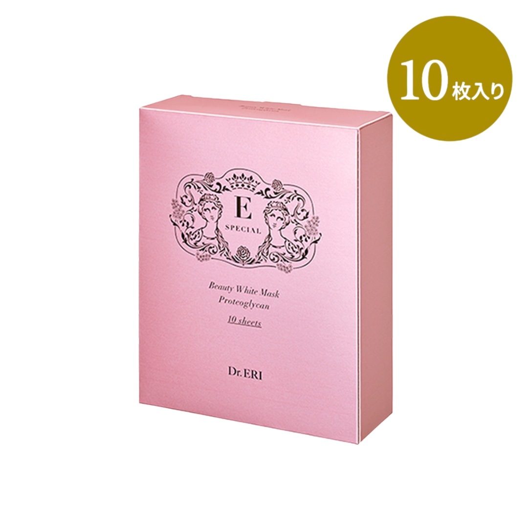 ビューティーホワイトマスク[10枚] 個包装　シートマスク パック　フェイスマスク 美容 ハリ ヒアルロン酸 保湿 乾燥 紫外線 ドクターズコスメ　Dr.ERI