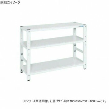 サカエ ラック高さ調整タイプ 1200x650x700mm パールホワイト 3段タイプ TSTN3-1270W
