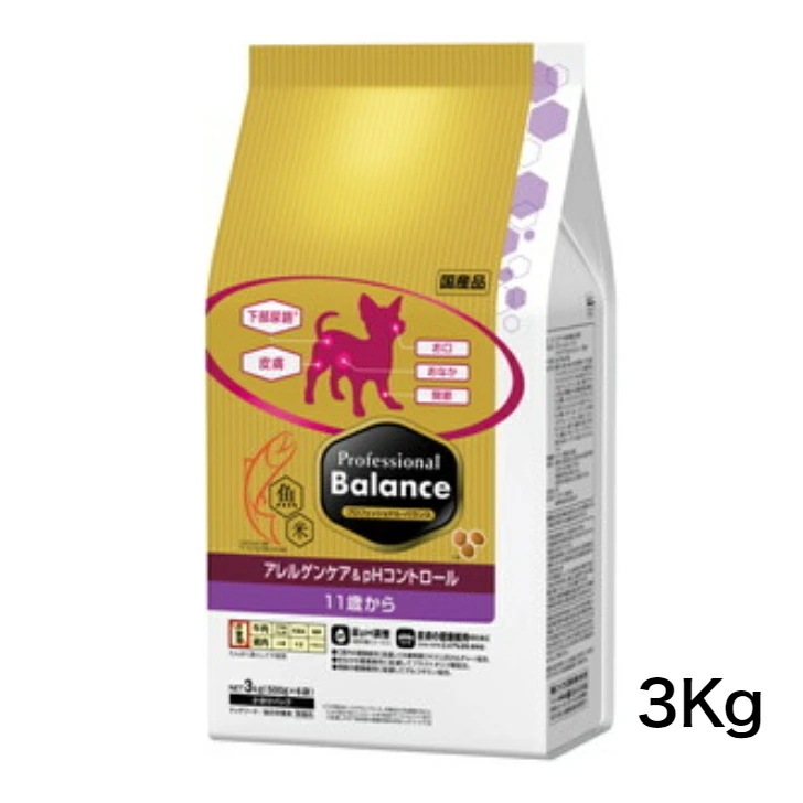 アレルゲンケア＆ｐＨコントロール １１歳から 3ｋｇ 小粒 総合栄養食 ドッグフード 犬のごはん