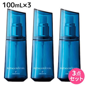 パタゴニックオイル カテドラル スムース 100mL 3個 セット