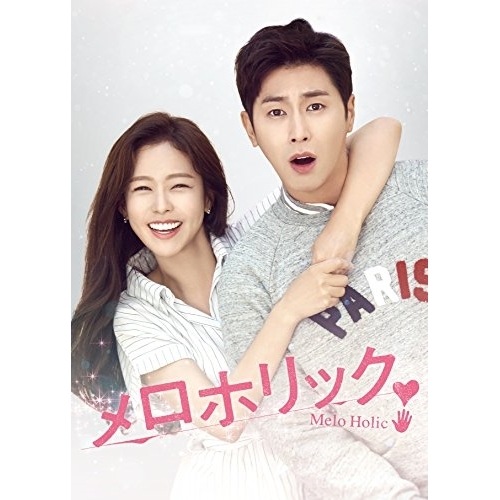 メロホリック コンプリートエディション ／ ユンホ (DVD) EYBF-11858