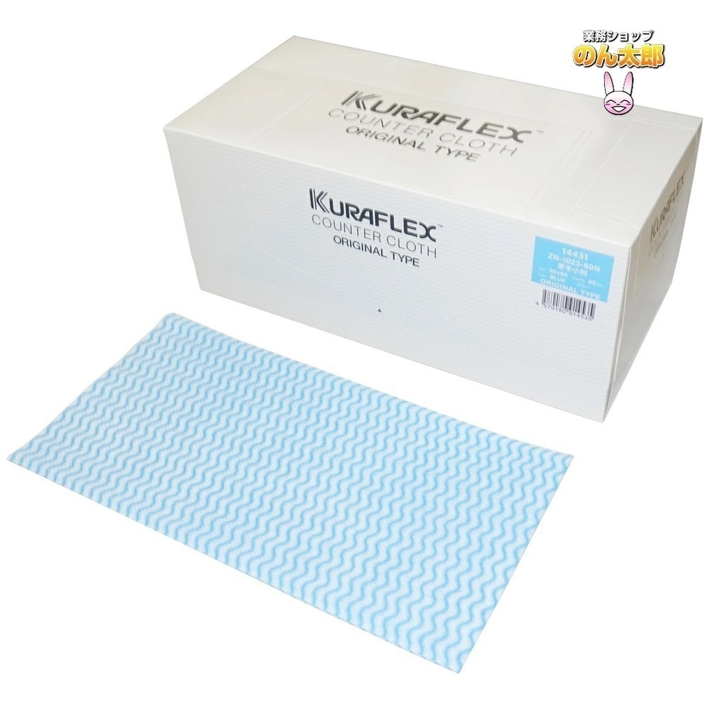 クラフレックス　カウンタークロス　箱入　30×60cm　ZN-1023-60N　厚手小　ブルー　60枚×6箱入ケース販売お徳用【取り寄せ商品・即納不可】