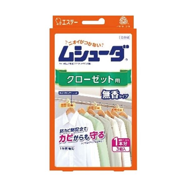 (まとめ) エステー ムシューダ 1年間有効 クローゼット用 無香タイプ 1パック(3個) (×5セット)