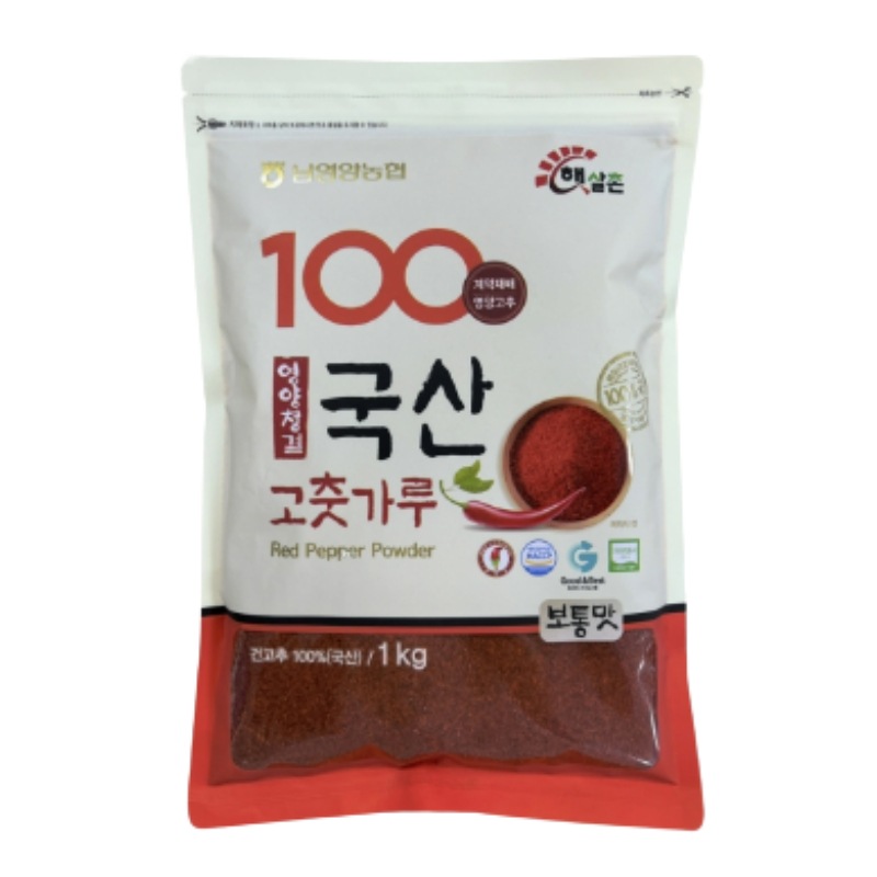 栄養清潔唐辛子粉 (1KG)