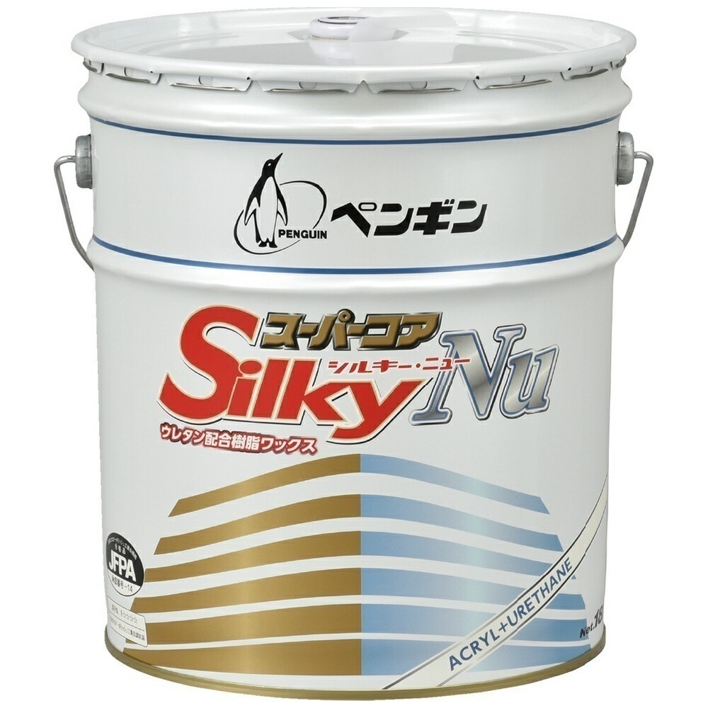 ペンギン　樹脂ワックス　スーパーコア　シルキーNu　18L