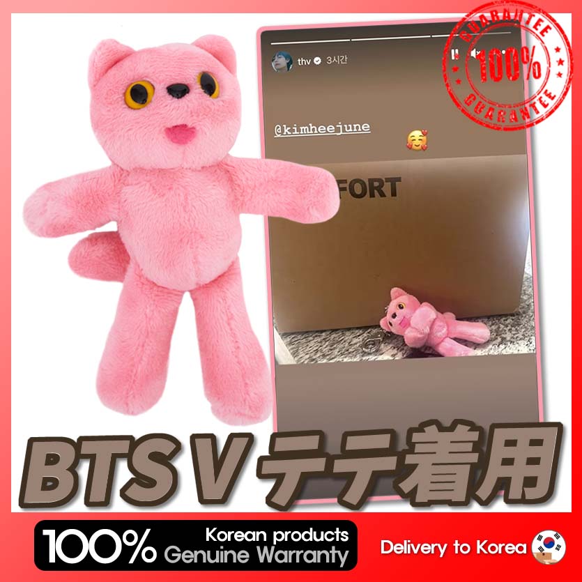 BTS テテ テヒョン V マイク キーリング キーホルダー 3色セット