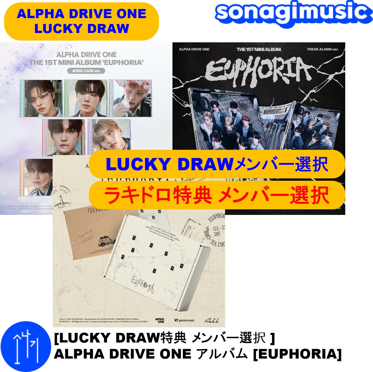 Qoo10] WAKEONE LUCKY DRAW特典 メンバー選択 : KPOP