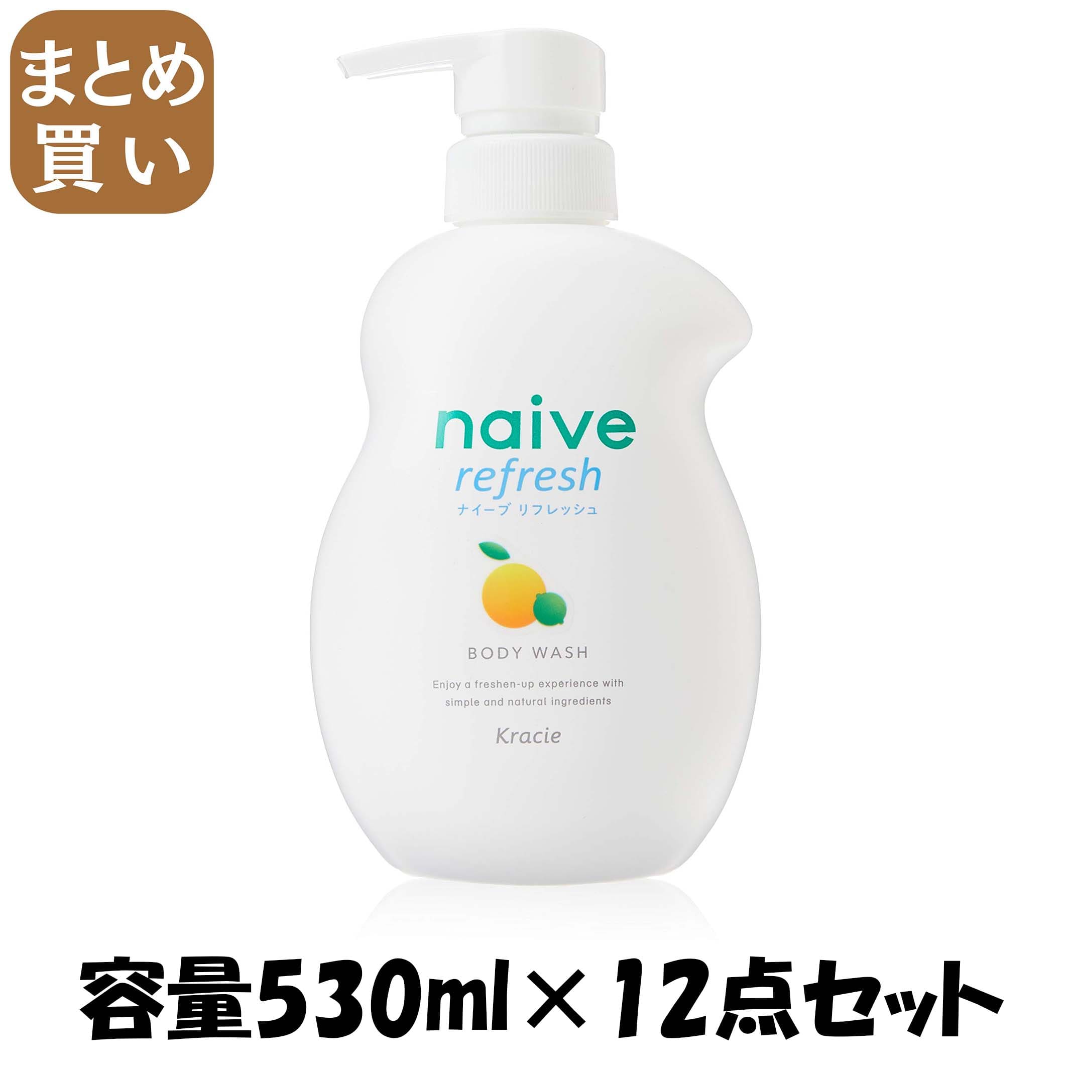 【まとめ買い】ナイーブ　リフレッシュボディソープ（海泥配合）ジャンボ 容量530ML×12点セットクラシエ ボディソープ