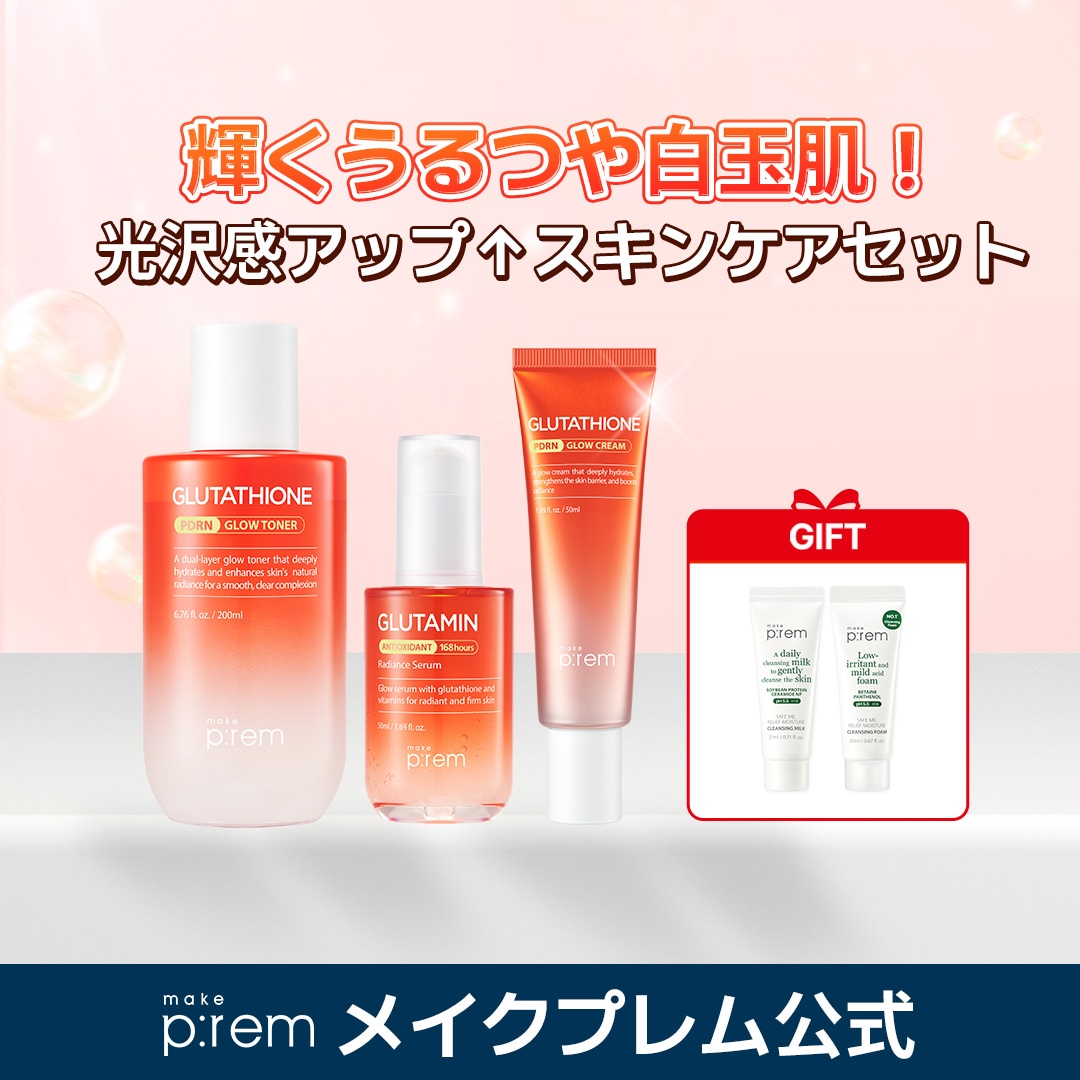 Qoo10] メイクプレム 【洗顔フォーム20ml&洗顔ミルク21m