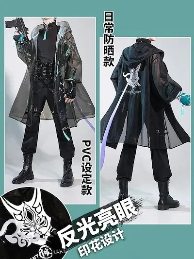 学園祭 文化祭 パーティー ハロウィン コスチューム スパイ服 狙撃手 衣装 コスプレ ショウ 魈 Genshin げんしん コスプレ 原神 スーツ ハロウィン 2023年新作入荷コスプレ