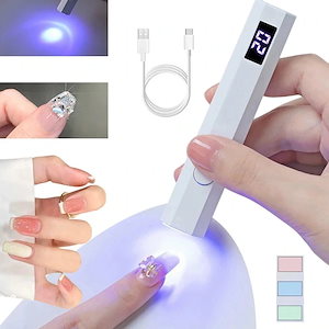 【10点セット】ジェルネイル ライト UVLEDライト タイマー設定 ハンディ ケーブル付 手足両用 高速硬化 小型