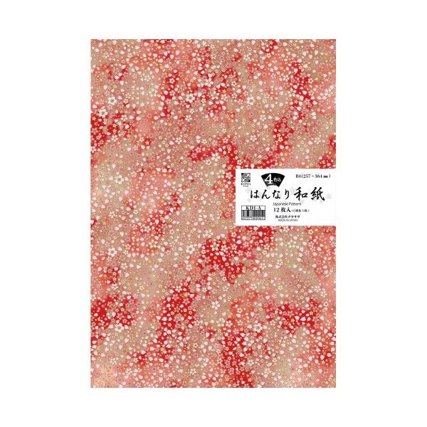 （まとめ）クラサワ はんなり和紙 B4 12枚 KD1-A(×5セット)