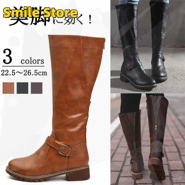 ロングブーツ 黒 リワード 履き口 ふくらはぎ太め ブーツ 大きいサイズ ロング 4cm 黒 キャメル ヒール ゆったり 太め 筒周り ブーツ レディース 大きい ゆったり