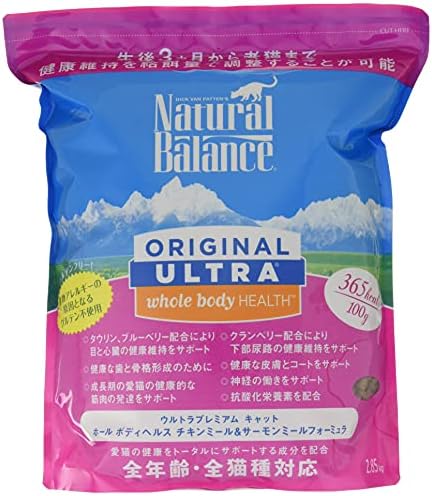 Natural Balance ナチュラルバランス ホールボディヘルス キャットフード 6.3ポンド(2.85kg)