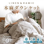 Qoo10] 西川 ウォッシャブル ダウンケット 花柄 : 寝具・ベッド