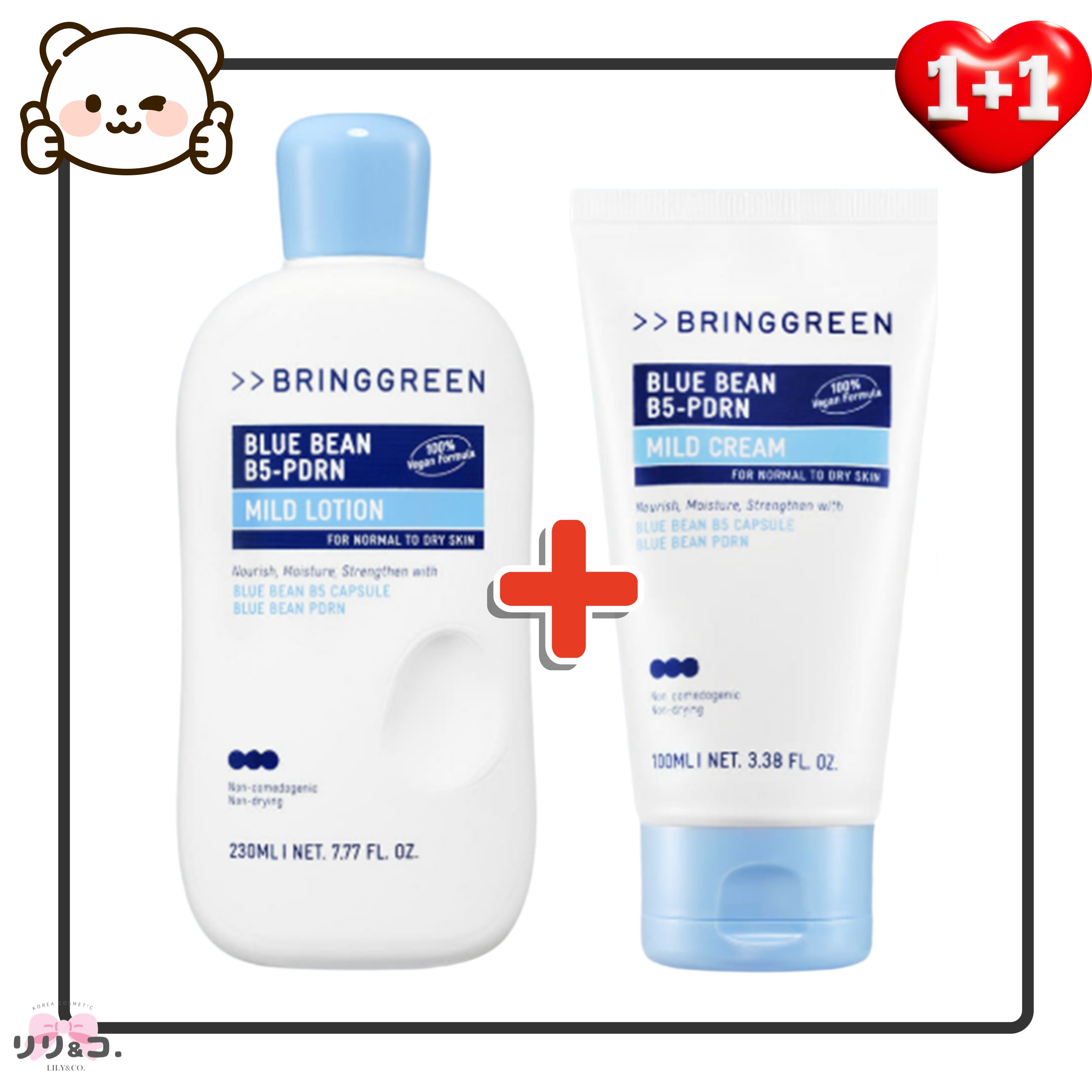 [韓国人気 1+1] ブルービーンB5-PDRN 乳液 230ml + クリーム100ml インナードライ スキンケアセット ブリングリーン ゆらぎ肌 乾燥 バリアケア 韓国スキンケア 水分クリーム
