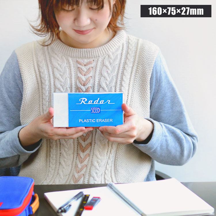 Qoo10] JUMBO 消しゴム Radar 巨大 消しごむ レ