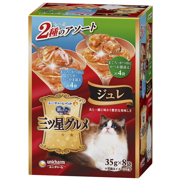 ��̃X�v�[�� �O�c���O���� �p�E�` �W���� �܂���E�����ɂ��炷�E���ɂ��ܓY��&�܂���E�����ɂ����ߓY�� 35gx8��