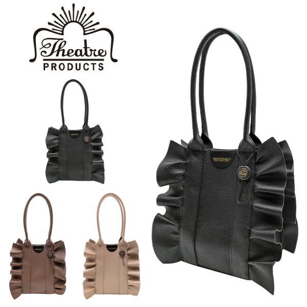 【THEATERPRODUCTS】 cl240361 フェイクレザーフリルバッグ かばん カバン バッグ シンプル カジュアル おしゃれ 使いやすい レディース プレゼント ブラック