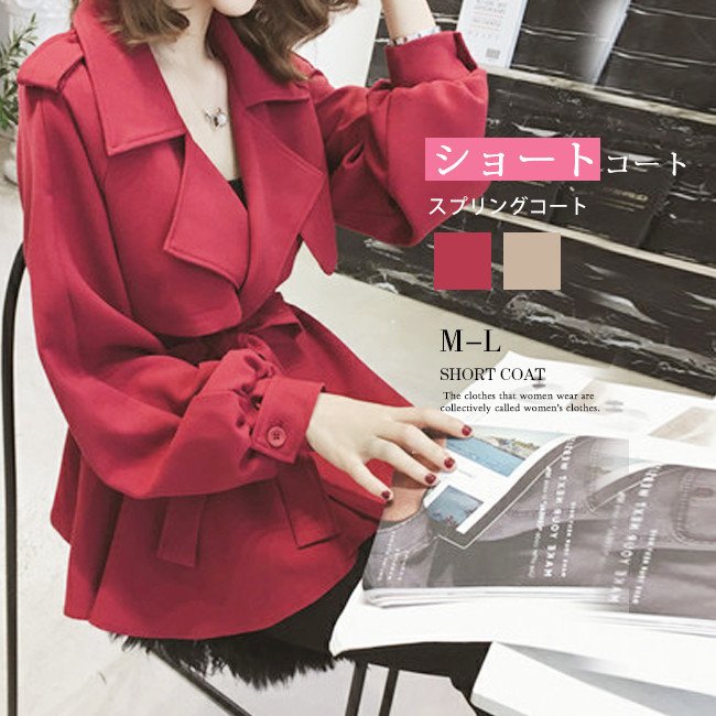 トレンチコート ショート丈 レディース Aライン スプリング ベルト付き ウエストマーク パフスリー