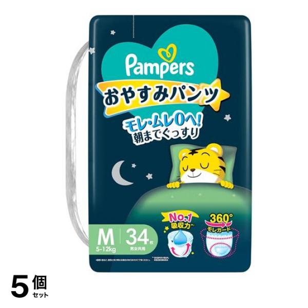 おやすみパンツ Mサイズ 34枚入 5個セット