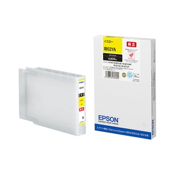 (まとめ）エプソン インクカートリッジ イエローIB02YA 1個(×3セット)