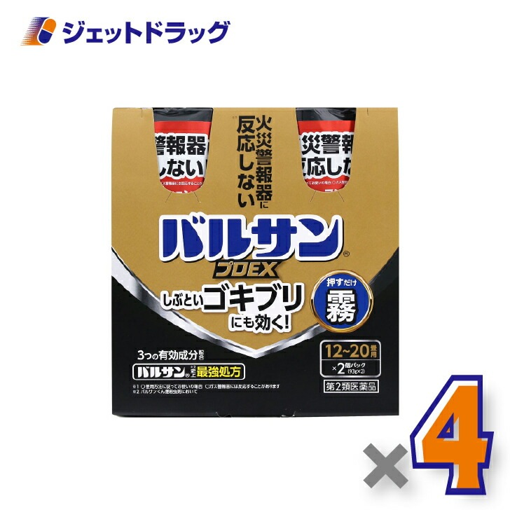 【第2類医薬品】バルサンプロEX ノンスモーク霧タイプ 12-20畳用 [93g×2個入] ×4個（ゴキブリ・ダニ駆除）