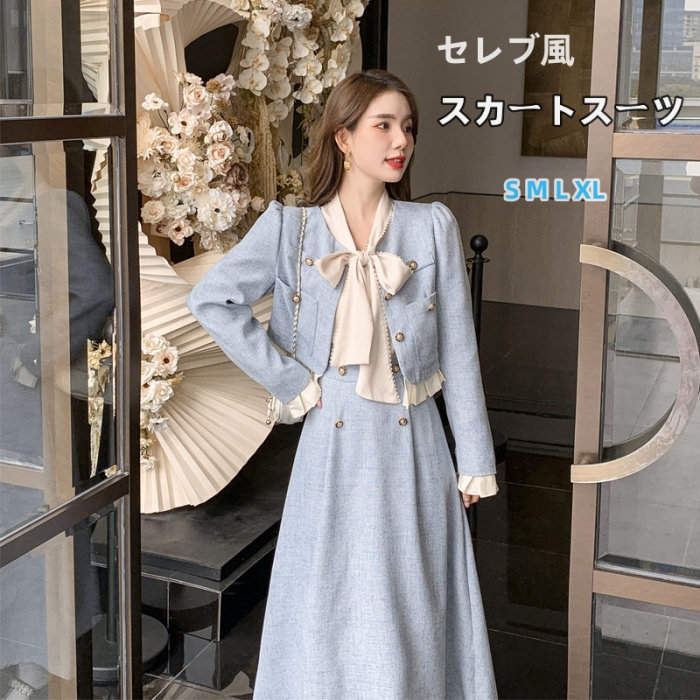 スーツ レディース フリル 切り替え ジャケット スカート セレブ風 ママスーツ 長袖 春秋 セットアップ 2点セット フォーマル 上下セット Aライン ロングスカート 卒園式 入園式 通勤 結婚式