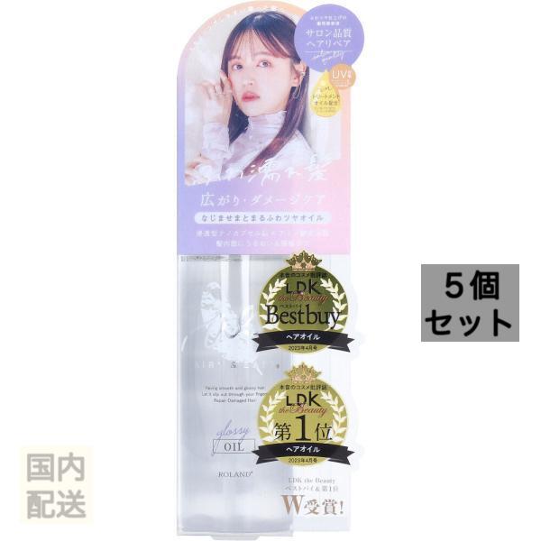 エアリー&イージー グロッシーリペアオイル ムスクフローラルの香り 100mL x10個セット