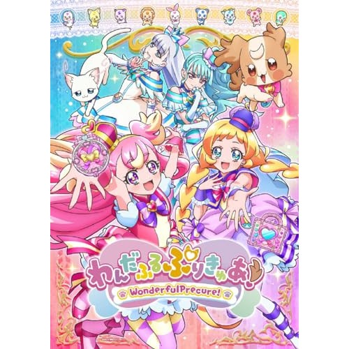 わんだふるぷりきゅあ!vol.2(Blu-ray Disc) ／ プリキュア (Blu-ray) HPXR-2872