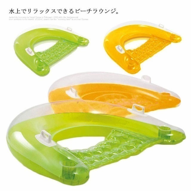 浮き輪 大人 ビーチラウンジ 浮輪 うきわ フロートボート 浮き輪 フロート マット フローティング ラウンジ チェア プール 海 海水浴 子供 親子 ベビー キッズ おもちゃ 水遊び 水あそび 可愛