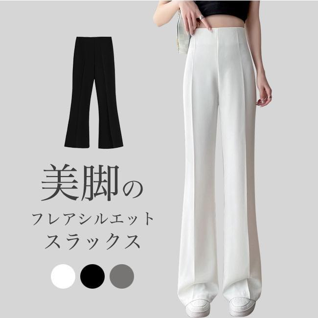 スラックス レディース フレアパンツ 美脚 レトロ ロングパンツ ハイウエスト スーツパンツ 高級感 春秋 お洒落 エレガント 長ズボン 体型カバー