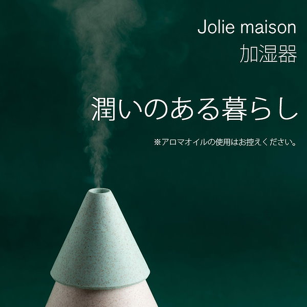 Qoo10] Jolie maison加湿器 卓上コン