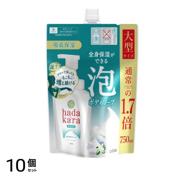hadakara(ハダカラ) ボディソープ 泡で出てくるタイプ クリーミーソープの香り 750mL (詰め替え用 大型サイズ) 10個セット