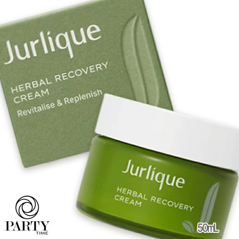 Jurlique ハーバル クリーム 50mL