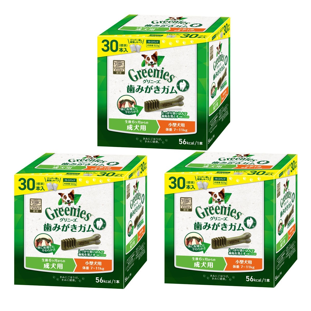 プラス　成犬用　小型犬用　7-11kg 30P3個セット