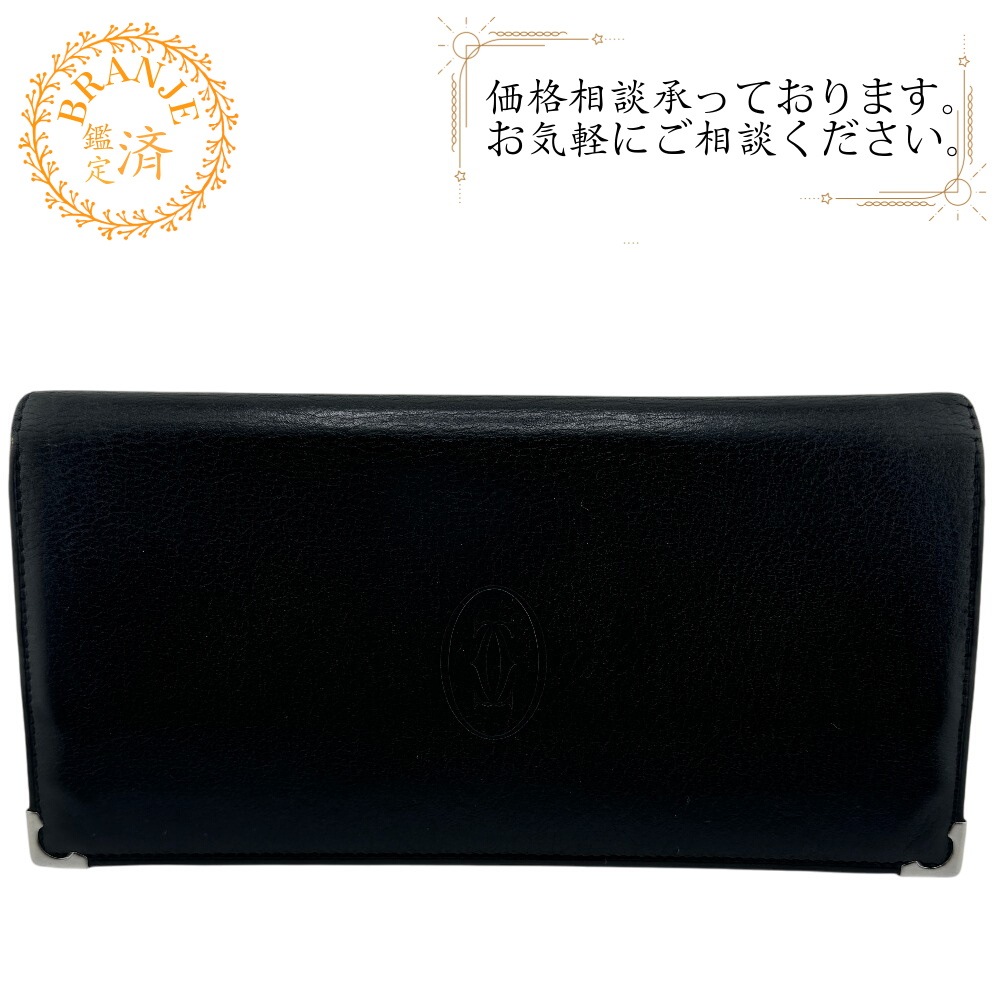 二つ折り長財布 カボションライン レザー 長財布 ブラック ブランド