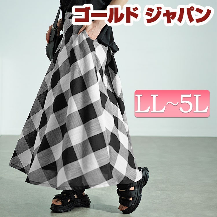 大きいサイズレディース ボトムス スカート ビッグチェックロングフレアスカート ロングスカート ロンスカ チェックスカート チェック柄 柄 マキシ ロング フレア ポケット ウエストゴム ギャザー 長