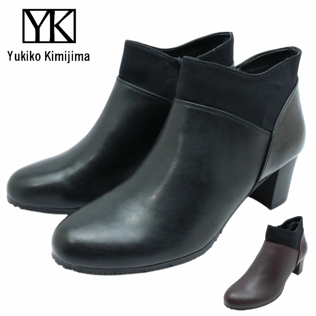 Yukiko Kimijima ユキコ キミジマ レディース ショートブーツ 6202 レザー ファスナー 3E 本革 5.5cmヒール ブーティー
